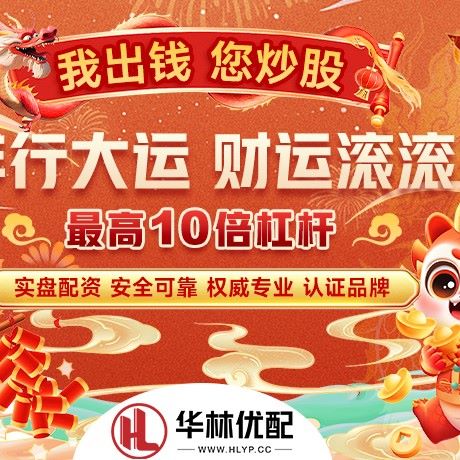 苹果版旗开配资